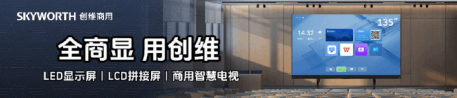 5万㎡月又一MiniCOB项目即将落地(图2)