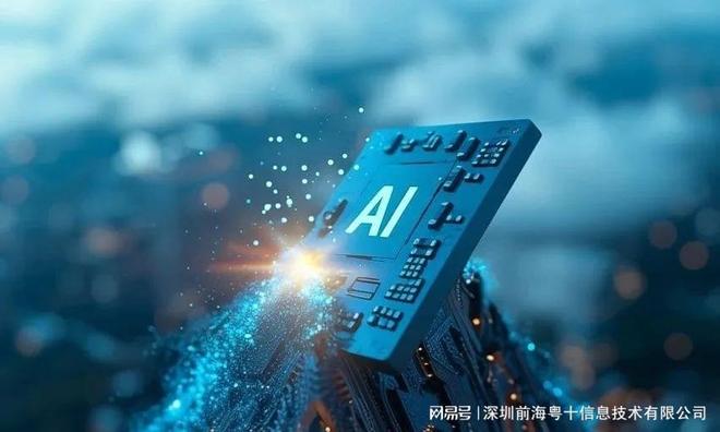AI技术赋能WMS智能化升级：构建智能仓储新范式(图2)