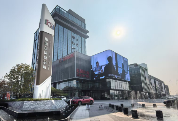 中国国际食品城启航打造“中国食品名城”新标杆(图2)