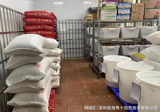 食品冷链仓储问题剖析与解决方案(图3)
