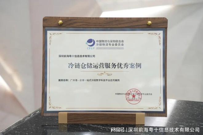 食品冷链仓储问题剖析与解决方案(图4)
