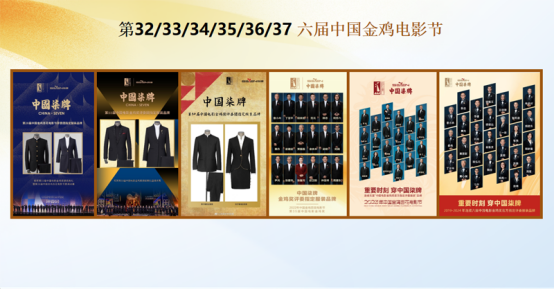 柒牌时装：以中华时尚为核智启全球男装新纪元(图5)
