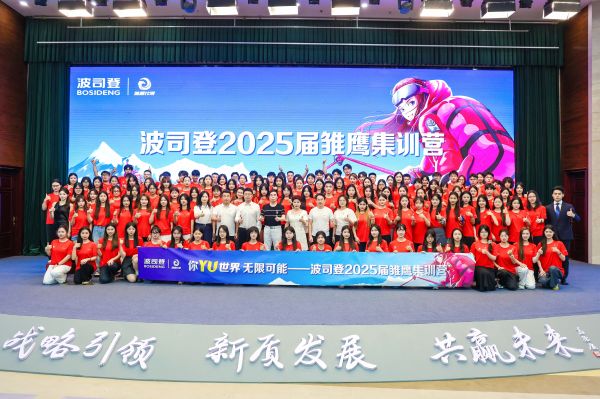 从一件羽绒服到温暖社会的愿景波司登获“ESG新标杆企业奖”(图4)