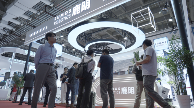 Lumos鹿明机器人携全系产品亮相WRC2025以具身智能科技引领产业智能升级(图1)