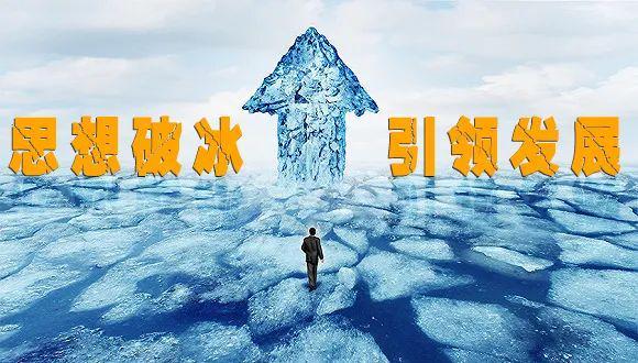 服装工厂管理进化升级的“破冰法则”(图1)