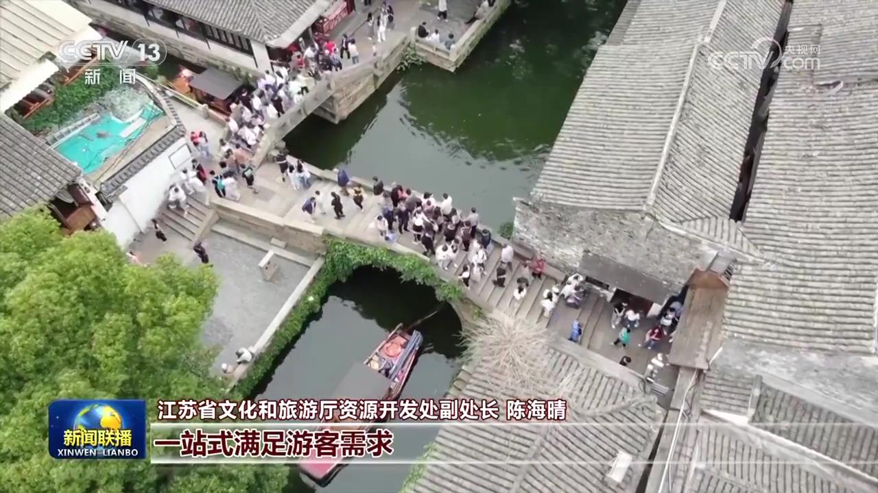 端午新潮游数字赋能传统文化(图2)
