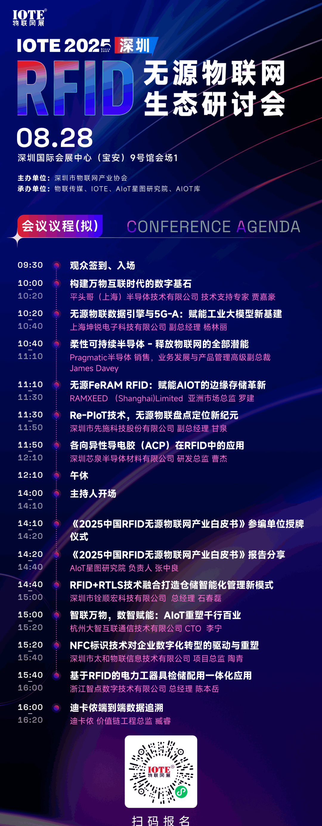 RFID+RTLS技术如何融合打造仓储智能化管理新模式？这家公司用实际案例说明(图2)