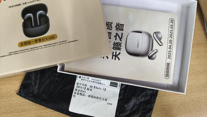 哈尔滨一市民反映：不住多年且已售房子收到空盒快递记者扫二维码进群体验“客服”