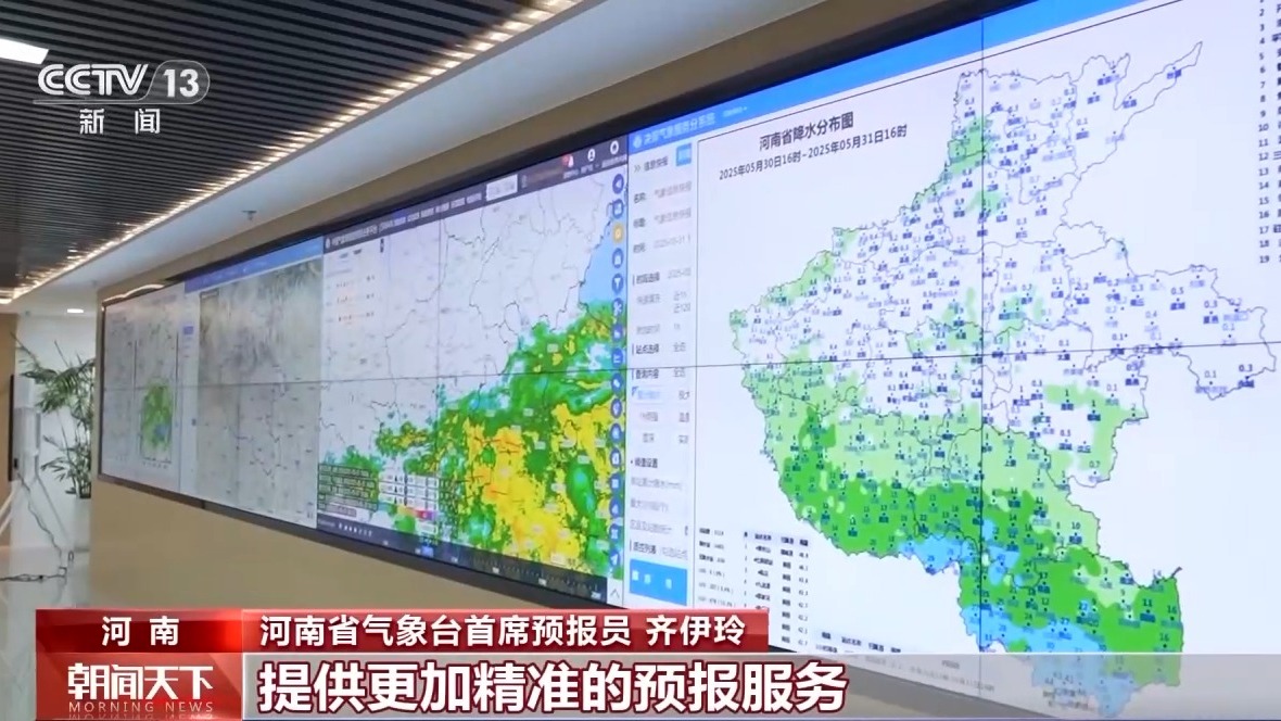 气象预报加上数字化监测小麦“颗粒归仓”有了“最强大脑”(图6)