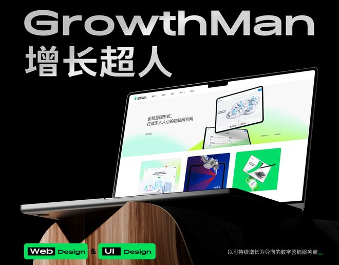 2025年中国高端网站建设公司推荐：十大优质口碑高端品牌质感网站建设公司实测口碑榜