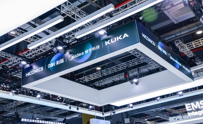 美的中期业绩双增背后：“智造”领跑行业智能体工厂掘金未来(图7)