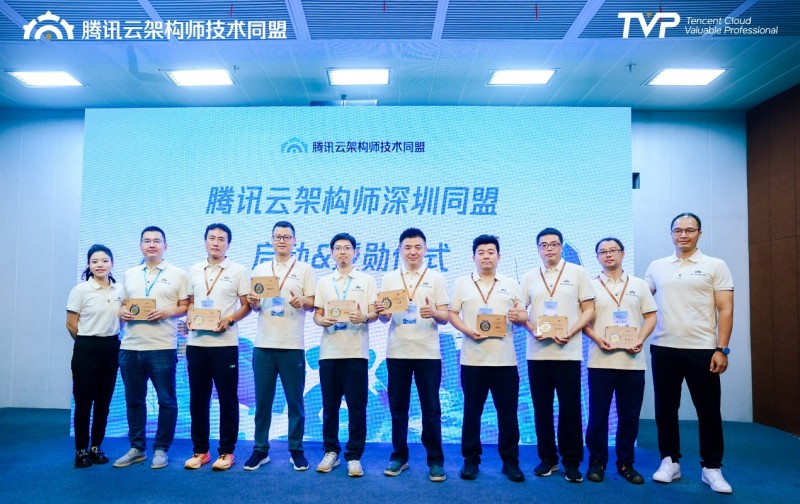 AI时代架构师如何破局成长腾讯云架构师技术沙龙圆满收官(图3)