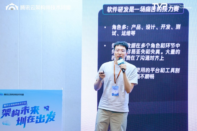 AI时代架构师如何破局成长腾讯云架构师技术沙龙圆满收官(图8)