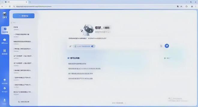 中控技术工业AI破局者再进化