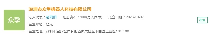2024年中国人形机器人产业供应链十大潜力企业：宇树科技、智元机器人、星动纪元、自变量、加速进化……(图7)