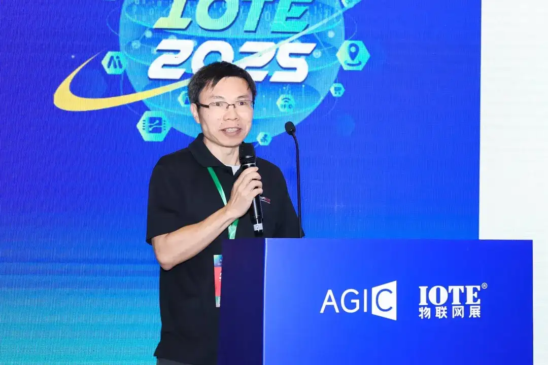 深圳市物联网产业协会成功举办2025深圳·RFID无源物联网生态研讨会(图5)