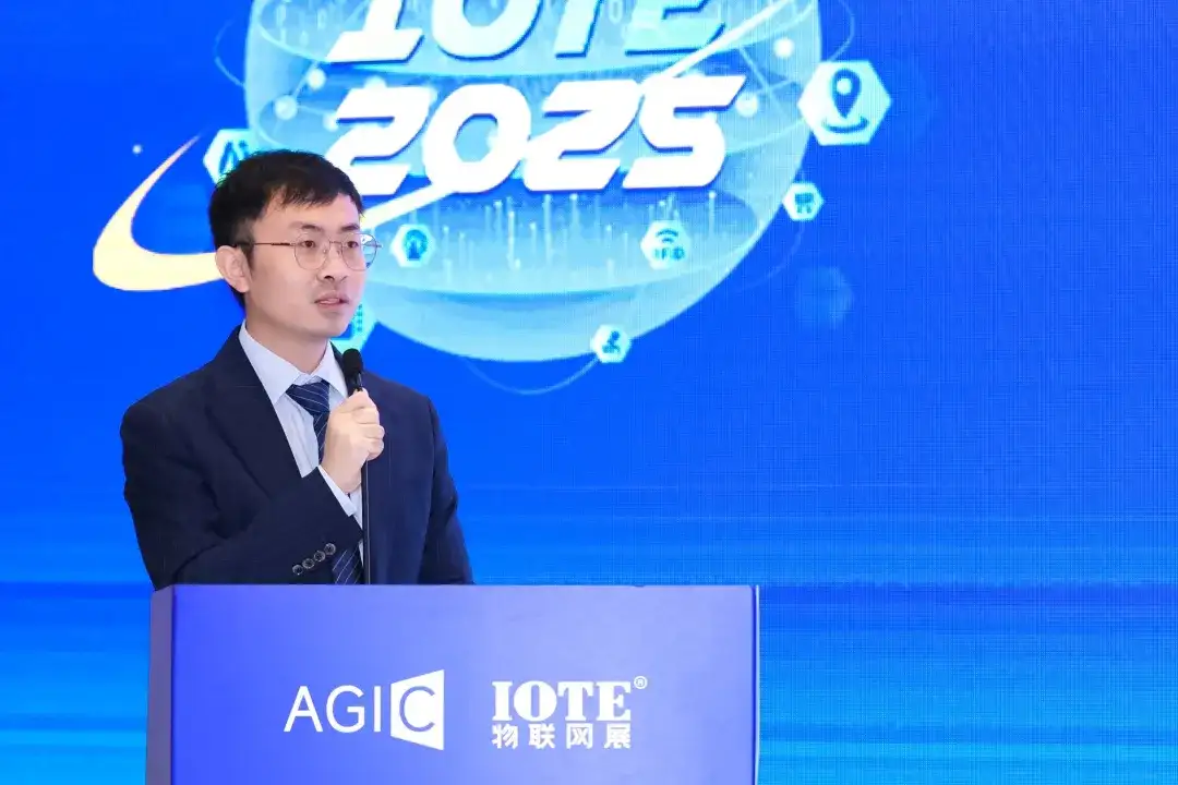 深圳市物联网产业协会成功举办2025深圳·RFID无源物联网生态研讨会(图7)