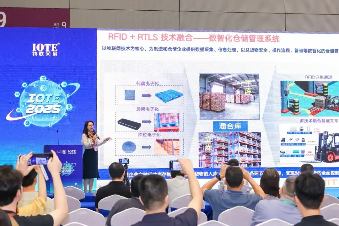 深圳市物联网产业协会成功举办2025深圳·RFID无源物联网生态研讨会(图10)