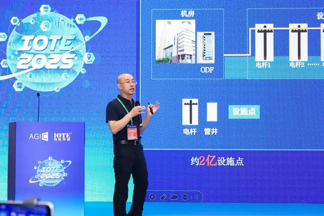 深圳市物联网产业协会成功举办2025深圳·RFID无源物联网生态研讨会(图11)