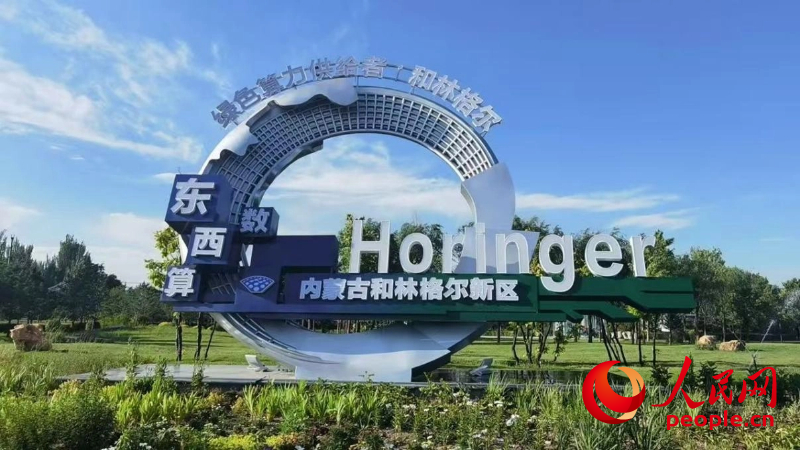 行进中国·高质量发展看内蒙古｜风吹草低遇见“蓝海”(图3)