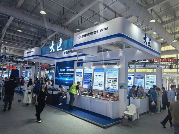 南北双赋信华信双会联动以数智之力共促全球服务贸易与投资新格局