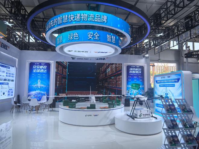 中国邮政服贸会十年展台：数智化驱动低空物流新蓝海