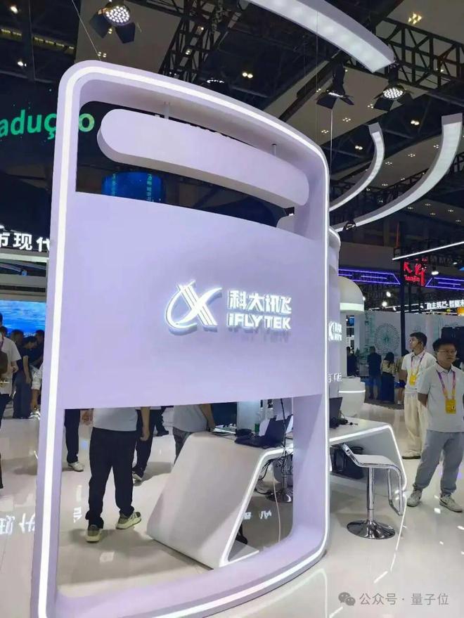 一文看尽35万人围观的智博会(图7)