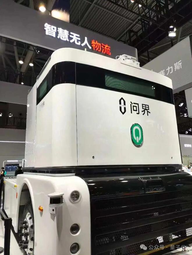 一文看尽35万人围观的智博会(图64)