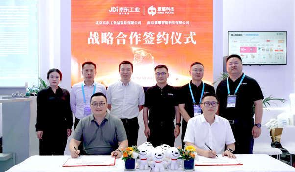 京东工业与景曜科技签署战略合作携手推动机器人和智能制造供应链数智化升级