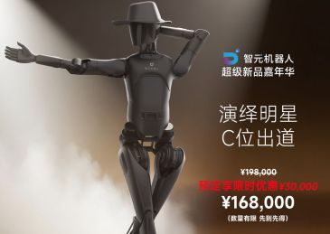 中国人形机器人“订单狂欢”？(图3)