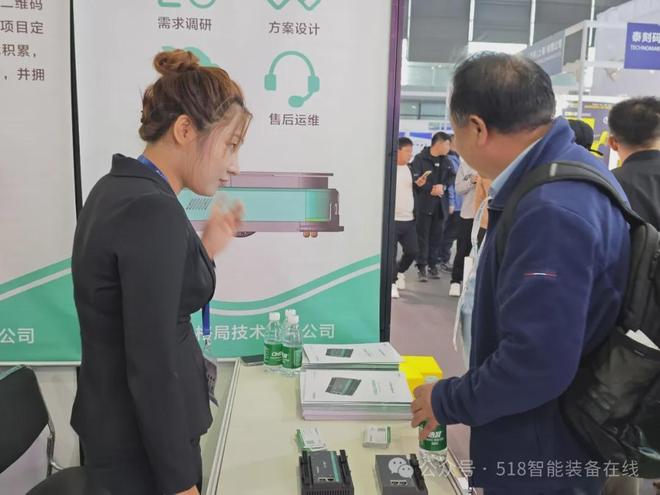让移动更流畅——深圳格局的CeMAT2024之行(图4)