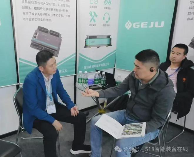 让移动更流畅——深圳格局的CeMAT2024之行(图2)