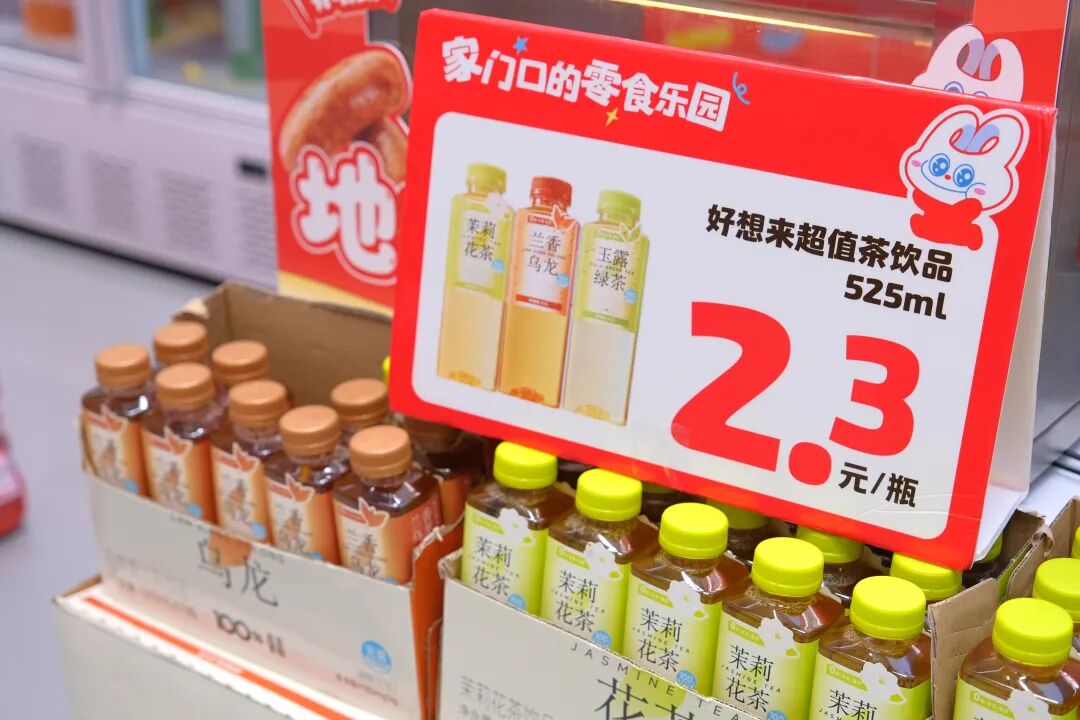 万辰集团递交招股书：“质价比”趋势下价值零售如何突围？(图5)