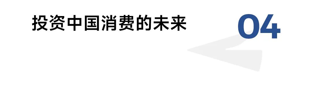万辰集团递交招股书：“质价比”趋势下价值零售如何突围？(图9)